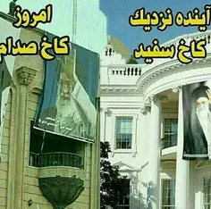 انشاالله بزودی