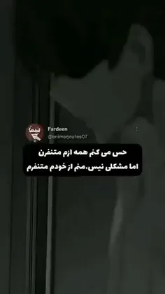 تنفر:)