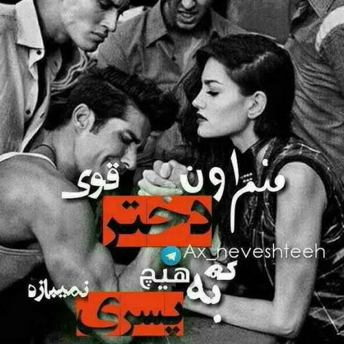 هه هه