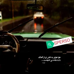 عکس نوشته sperso 41169149