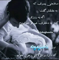 عکس نوشته aylar.k 5137836