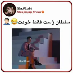 بکهیون