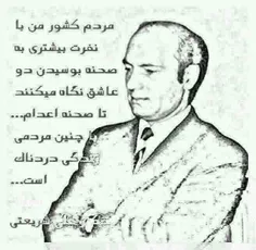 واقعا سخته