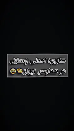 بازم هست!؟🤔