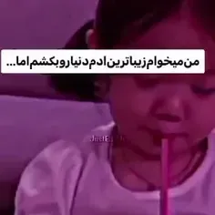 وضعیت اعتماد بنفس من🤣