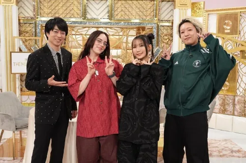 Billie's appearance on "music day" will be airing Saturda