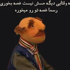 یک عدد دوست پسر هستم