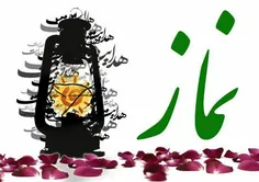 امام علی علیه السلام: