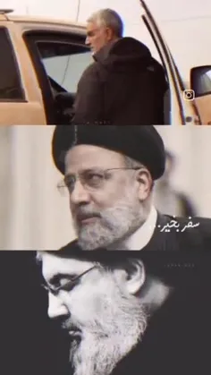 روحتون شادی بزرگ مردان میدان شهدای عزیز💔💔🖤🖤🖤