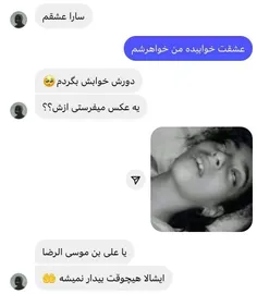 جرررر🤣🤣🤣