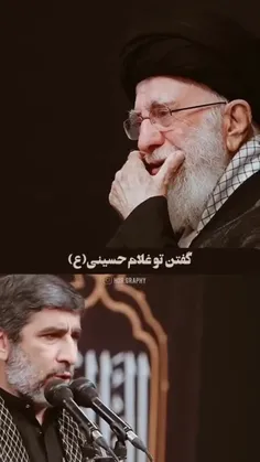 ▪️به حسینی های عالم بگویید: