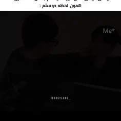 وقتی میگم من کیوت نیستم بهم دست نزنید دوستم همون لحظه: