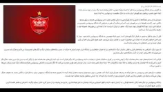 بیانیه باشگاه پرسپولیس در واکنش به حواشی پس از اعلام برنا