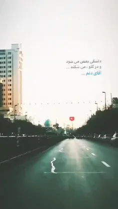 نیمه شب و دلتنگ آقا