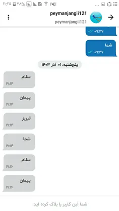 هیی خدا 