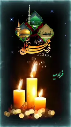 تسلیت به همه شیعیان دنیا😭😭😭😭😭😭😭😭😭😭😭😭😭😭😭😭😭😭😭😭😭