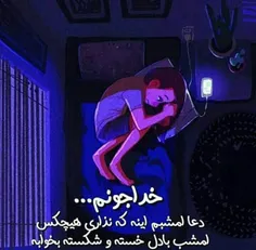 شب همه ی دوستان به خیر ...