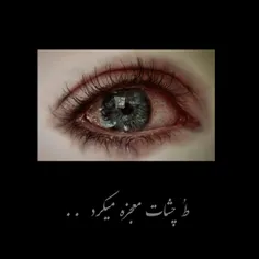 #بخون‌_خیلی‌قشنگه