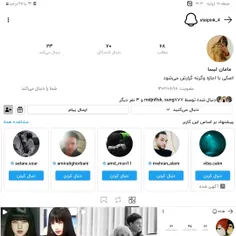 هی هی همینطوری که نمیشه بری....🚶‍♂wisgoon.com/staipink_4 