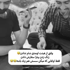 بخدا صداش عالیه😂😂😂