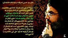 لبیک یا خامنه ای