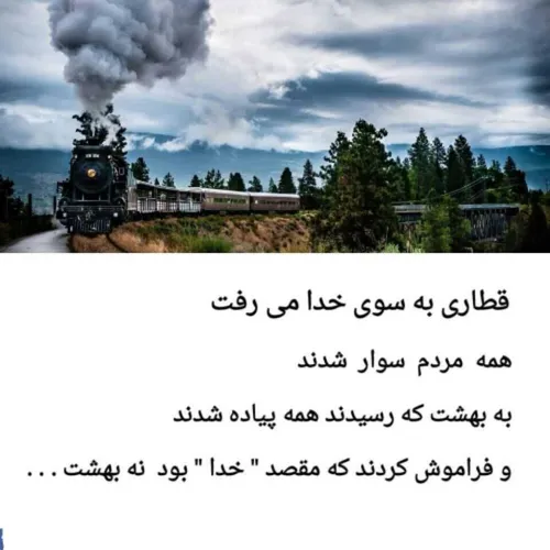 ای که در مسجد رَوی بهر ِ سجود