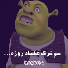 سم خاص رقص شرک🤣