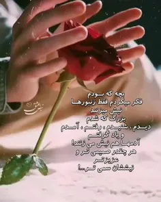 گذر عمر 