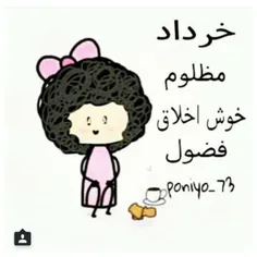 همه صبح تا شب با عشقشون چت میکنن...