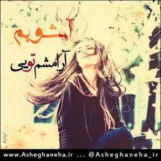 عاشقانه ها smm96 13263172