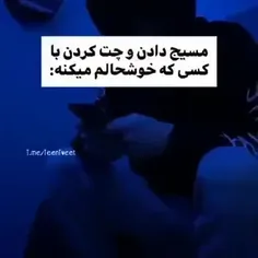 اون لحظه مغزم منو میگاد قشنگ..