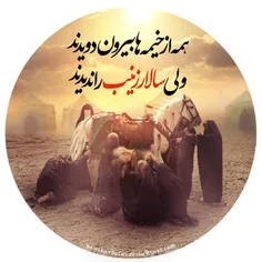 امام صادق علیه السلام: