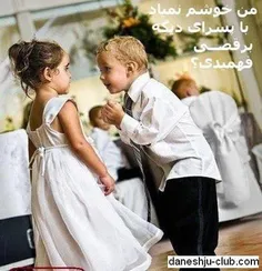 آخی عزیزم