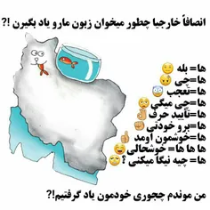 باسلام