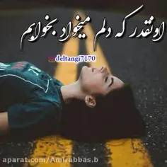 خسته شدم.....