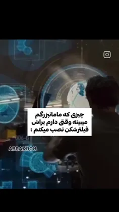 حق؟ 
