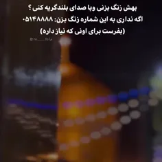 جواببببکدوم