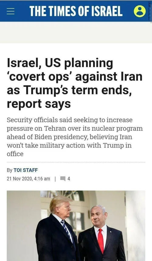 گزارش ۶ روز قبل تایمز اسرائیل: