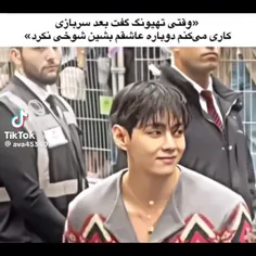 شوخی خوبی بود.. 🥲❤️‍🩹