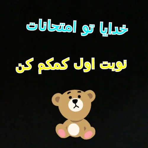 آمین