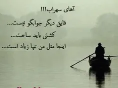 پسری که دَردِشو نِمیدونه?💔 