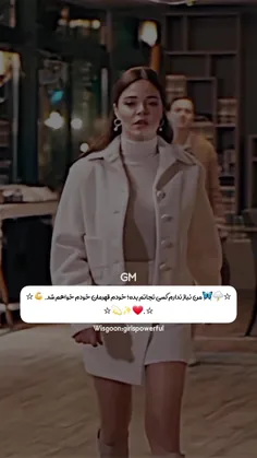 تا اینجاش که خُــ♡ــدا  بوده از اینجا به بَعدشم  خُــ♡ـــ