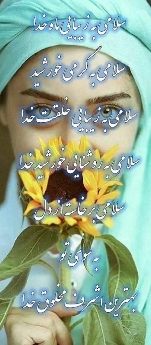 گوناگون maryam967 23500167 - عکس ویسگون