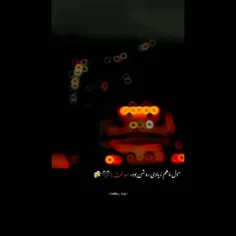 "از رنجی خسته ام،