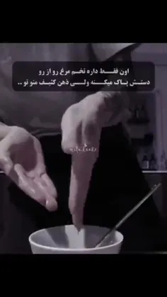 فکر کنید جونگ کوک شما رو به ... داده و بعدش چی میگید شما 