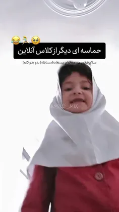 واییییییی خداااا🤣💔