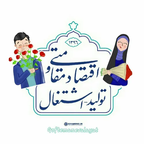 نمازم را ادا کردم به تکبیر دو چشمانت