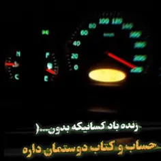    اگه ديدي همه چي زيباس بدون مستي:) 