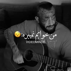 من خوابم نمیبره💔😔🚬