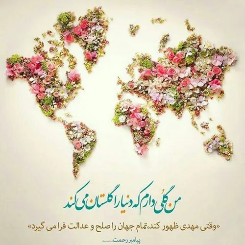 ‏ثروتمندی مبلغی رو سمی کرد و به یه موسسه خیریه داد تا بین